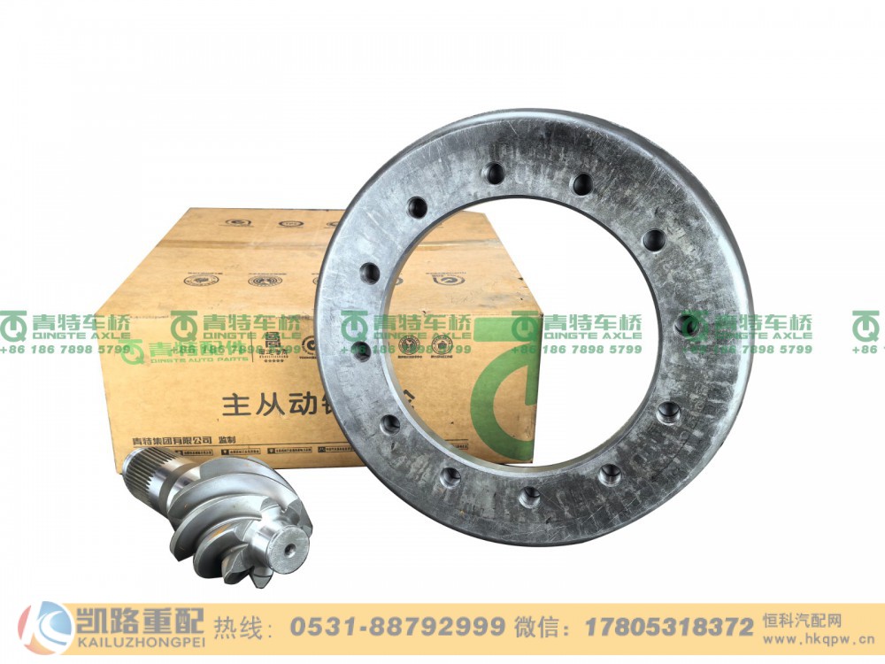 QT440NY11-2402020,后桥盆角齿,山东凯路汽车零部件制造有限公司