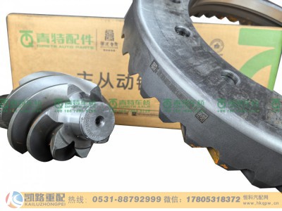 QT440NY11-2402020,后桥盆角齿,山东凯路汽车零部件制造有限公司