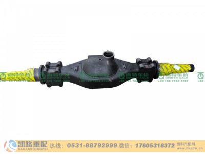 QT300S480-2500000,中桥壳总成,山东凯路汽车零部件制造有限公司