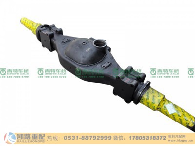 QT300S480-2500000,中桥壳总成,山东凯路汽车零部件制造有限公司