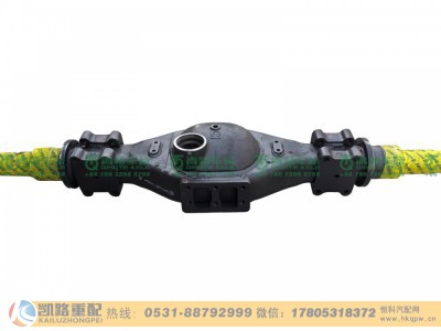 QT300S480-2501000,中桥壳总成,山东凯路汽车零部件制造有限公司
