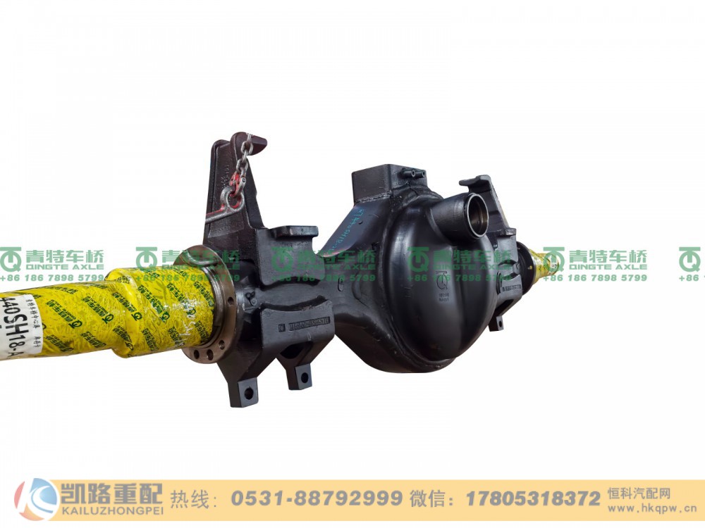 QT440SH18-2501000A,桥壳,山东凯路汽车零部件制造有限公司