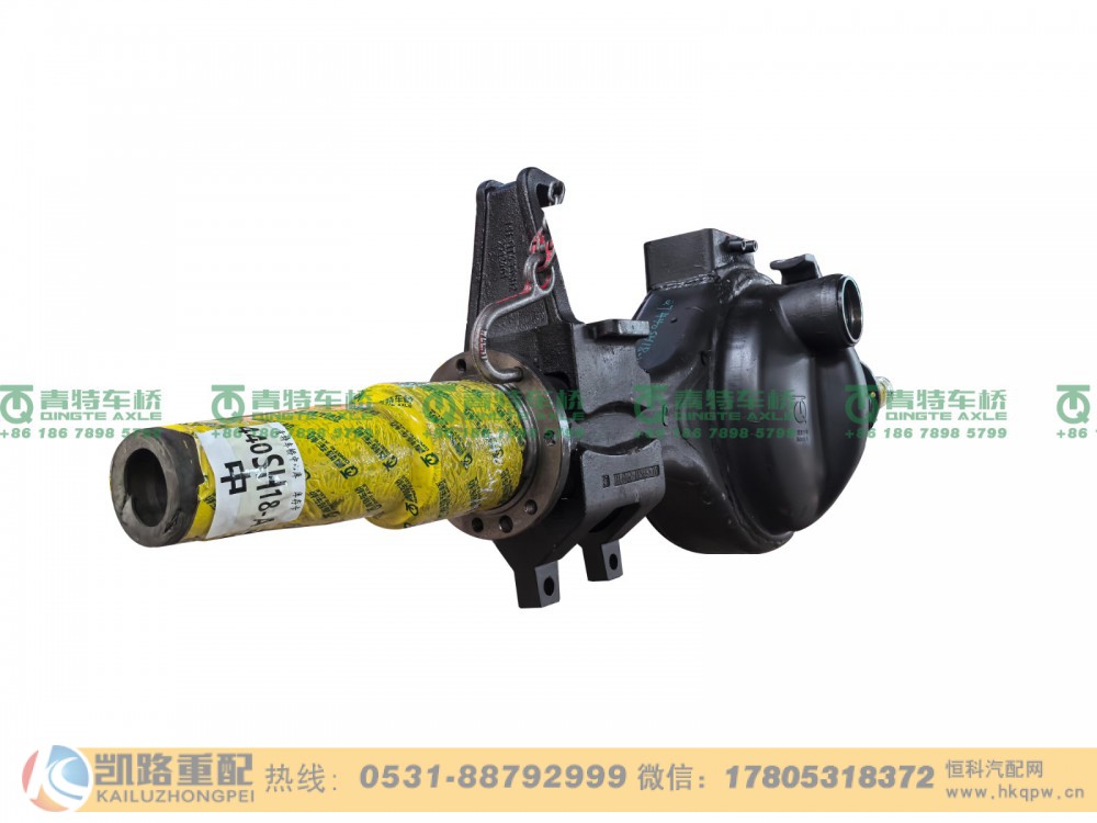 QT440SH18-2501000A,桥壳,山东凯路汽车零部件制造有限公司