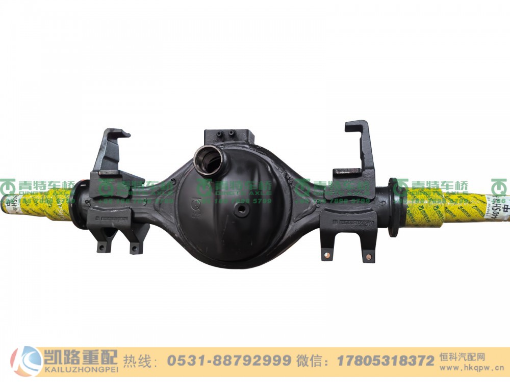 QT440SH18-2501000A,桥壳,山东凯路汽车零部件制造有限公司