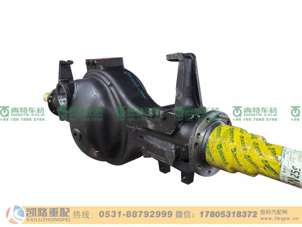 QT440SN263-2500000,桥壳,山东凯路汽车零部件制造有限公司