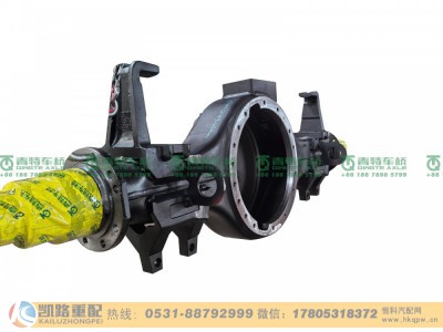 QT440SN263-2500000,桥壳,山东凯路汽车零部件制造有限公司