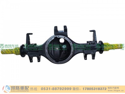 QT440SN893-2501000,桥壳,山东凯路汽车零部件制造有限公司