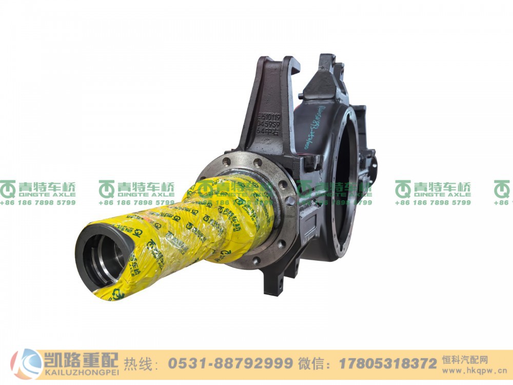 QT440SN893-2501000,桥壳,山东凯路汽车零部件制造有限公司