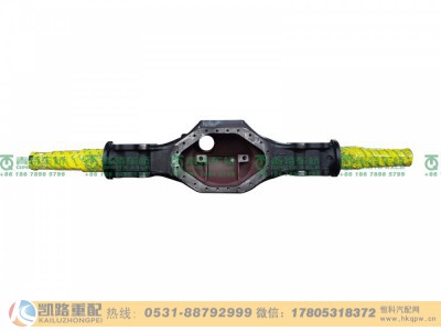 QT300S1062-2501000,桥壳,山东凯路汽车零部件制造有限公司