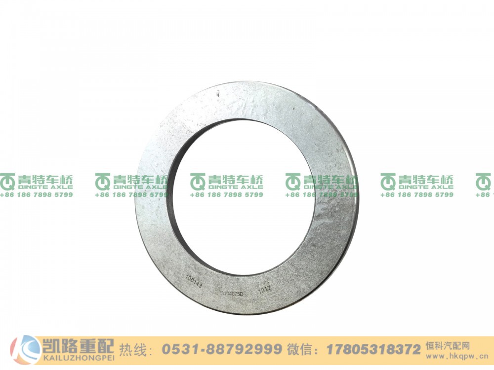 QDT3104075D,轮毂油封座圈,山东凯路汽车零部件制造有限公司