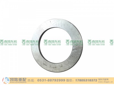 QDT3104075D,轮毂油封座圈,山东凯路汽车零部件制造有限公司