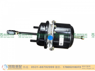 QT300S80-3530010,制动气室总成,山东凯路汽车零部件制造有限公司