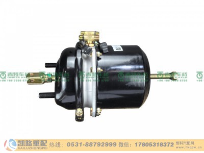 QT270HD2-3530010,气室总成,山东凯路汽车零部件制造有限公司