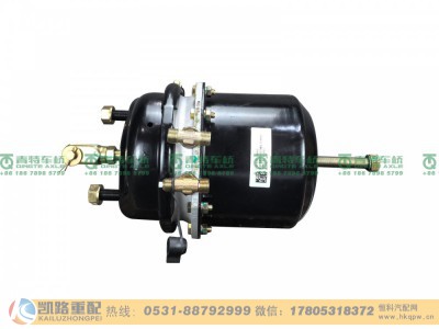 QT270HD2-3530020,气室总成,山东凯路汽车零部件制造有限公司