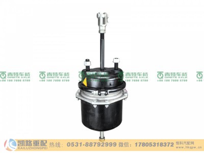 QT2727S0-3530010,气室,山东凯路汽车零部件制造有限公司