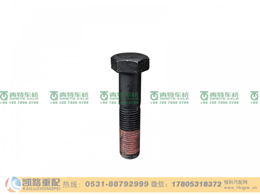 Q151B1460TF2,螺栓,山东凯路汽车零部件制造有限公司