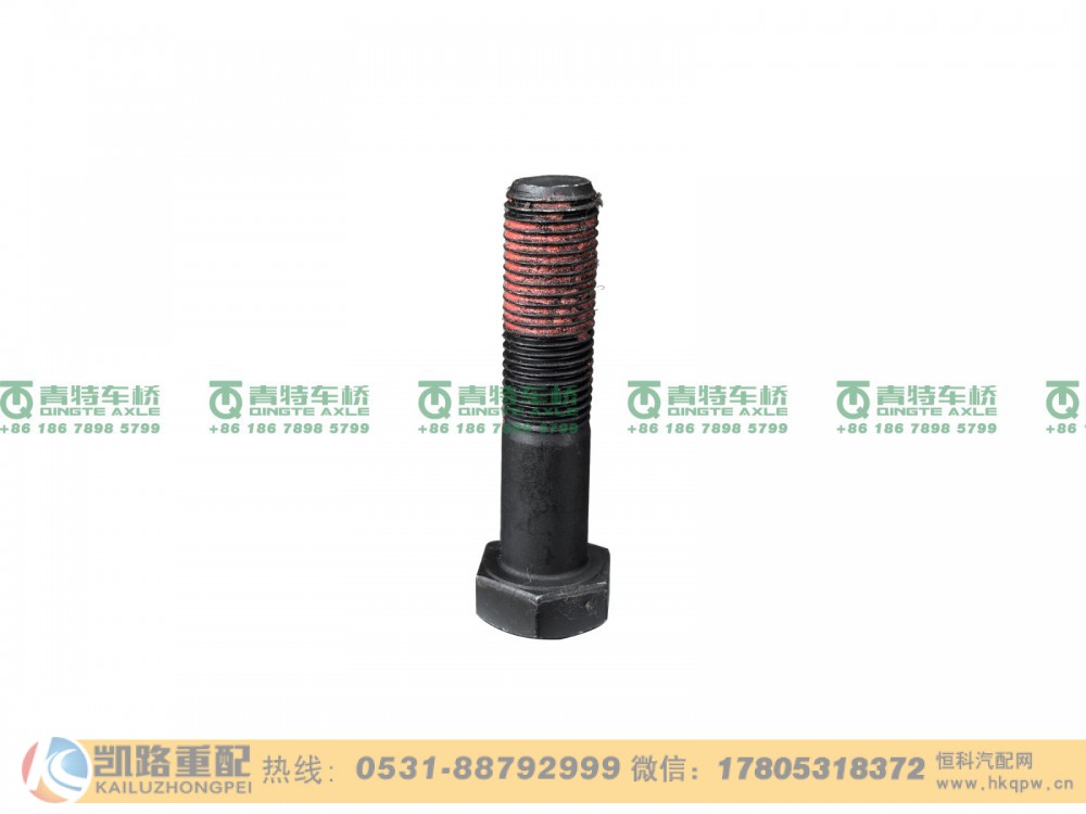 Q151B1460TF2,螺栓,山东凯路汽车零部件制造有限公司
