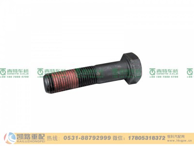 Q151B1460TF2,螺栓,山东凯路汽车零部件制造有限公司