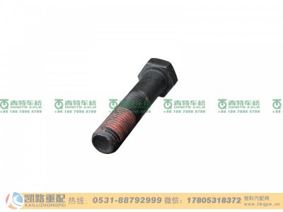 Q151B1460TF2,螺栓,山东凯路汽车零部件制造有限公司