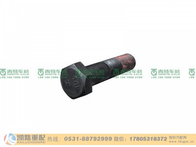 Q151B1460TF2,螺栓,山东凯路汽车零部件制造有限公司