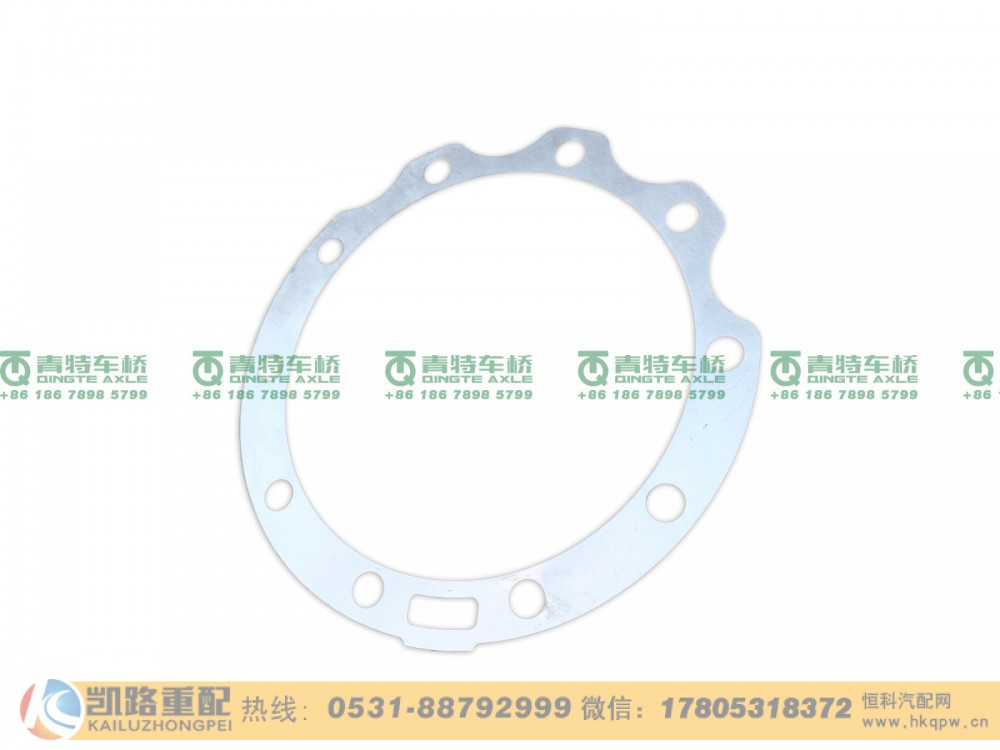 QT205D0-2402092,调整垫片,山东凯路汽车零部件制造有限公司