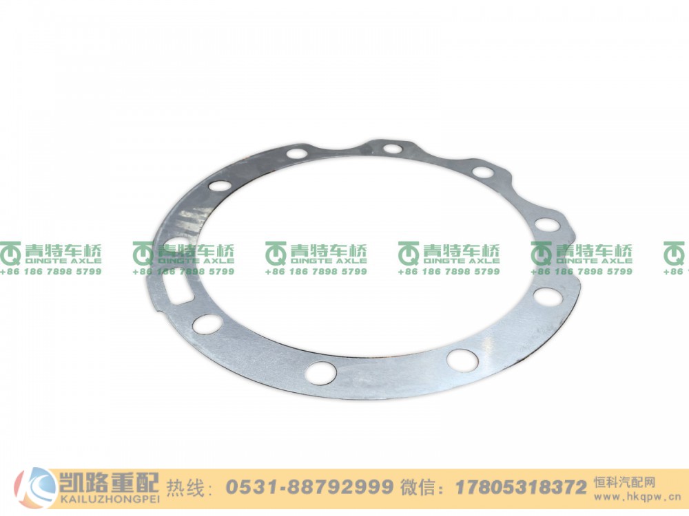 QT205D0-2402092,调整垫片,山东凯路汽车零部件制造有限公司