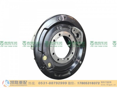 QT205Q3-3501010,制动器,山东凯路汽车零部件制造有限公司
