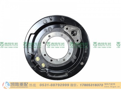 QT205Q3-3501010,制动器,山东凯路汽车零部件制造有限公司