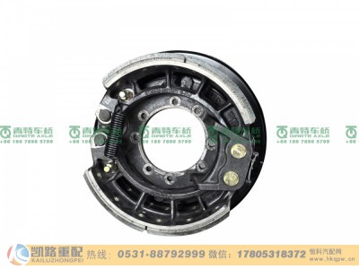 QT205Q3-3501010,制动器,山东凯路汽车零部件制造有限公司