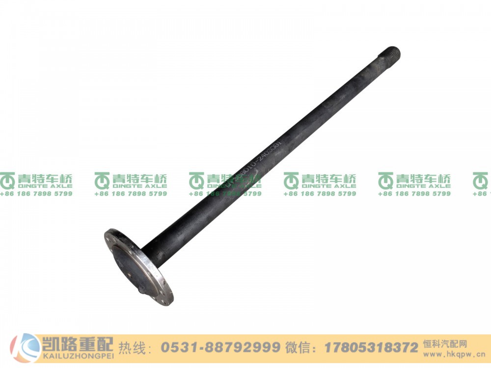 QT368D10-2403081,半轴,山东凯路汽车零部件制造有限公司