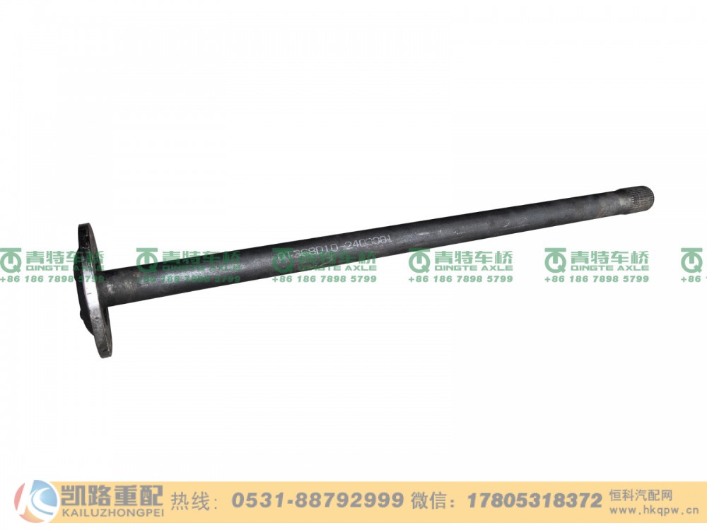 山东凯路青特车桥QT368D10-2403081_A.A_左半轴QT368D单桥