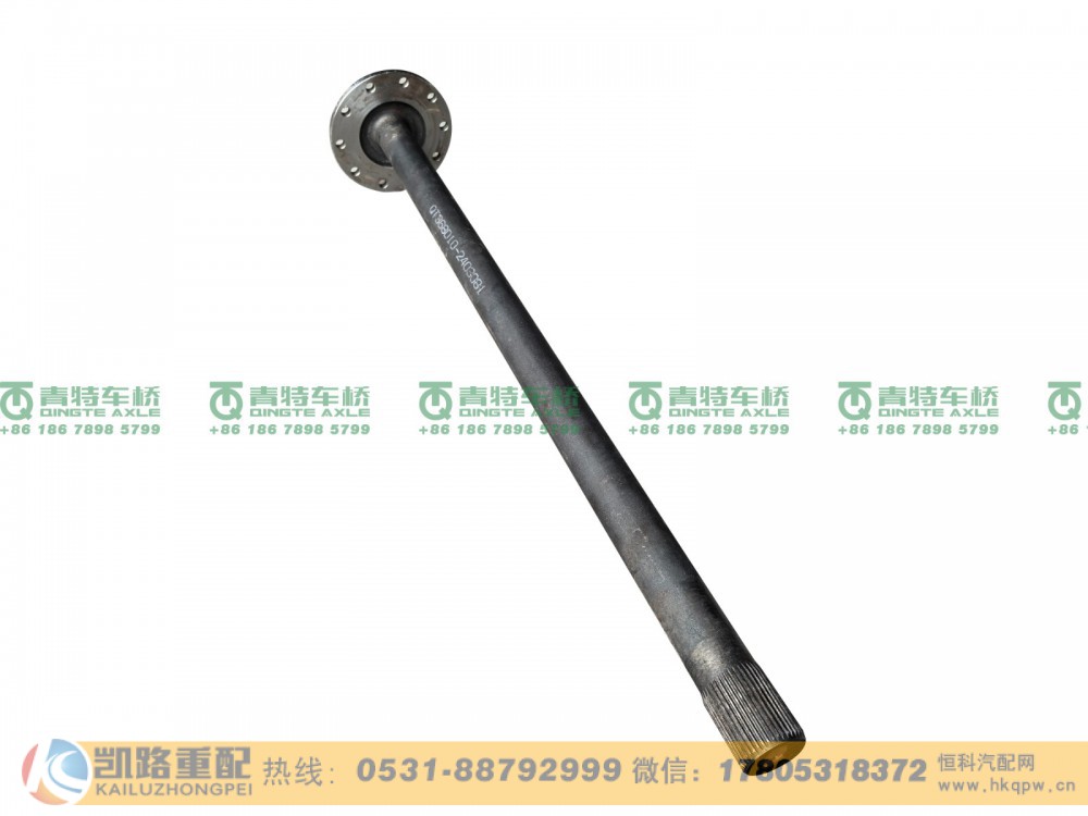 QT368D10-2403081,半轴,山东凯路汽车零部件制造有限公司