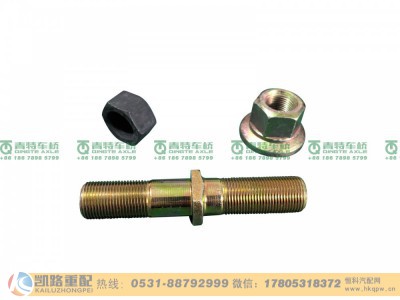 QT385D25-3104021,车轮螺栓螺母,山东凯路汽车零部件制造有限公司