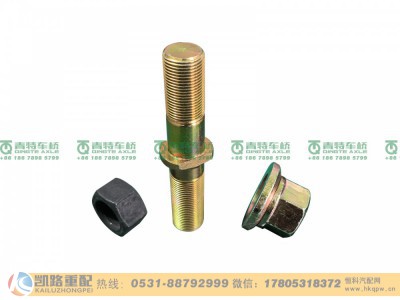QT385D25-3104021,车轮螺栓螺母,山东凯路汽车零部件制造有限公司