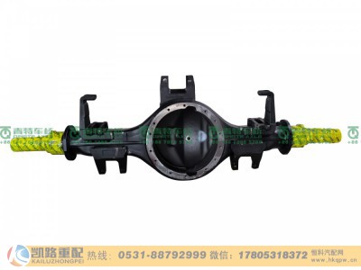 H624000000889,后桥总成,山东凯路汽车零部件制造有限公司