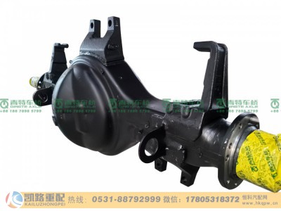 H624000000889,后桥总成,山东凯路汽车零部件制造有限公司