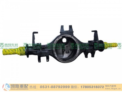 QT440SN877-2501000,中桥壳,山东凯路汽车零部件制造有限公司