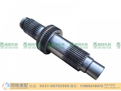 HD90149326106,输入轴,山东凯路汽车零部件制造有限公司