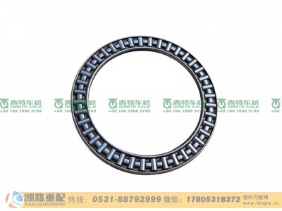 HD90149326108,推力滚针,山东凯路汽车零部件制造有限公司