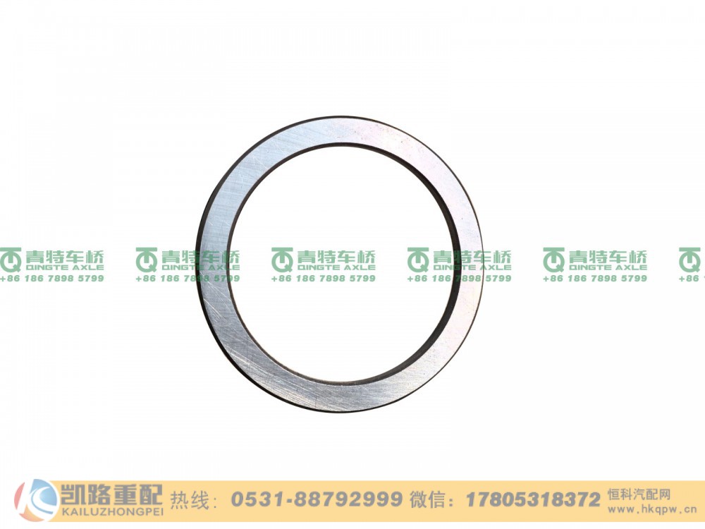 山東凱路青特車橋HD469-2510017_調(diào)整墊圈-軸間后半軸齒輪HDZ469橋/HD469-2510017