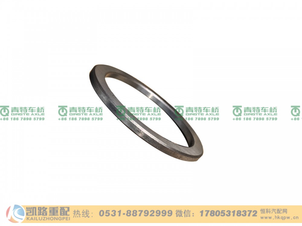 山東凱路青特車橋HD469-2510017_調(diào)整墊圈-軸間后半軸齒輪HDZ469橋/HD469-2510017