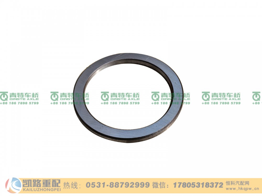 山東凱路青特車橋HD469-2510017_調(diào)整墊圈-軸間后半軸齒輪HDZ469橋/HD469-2510017