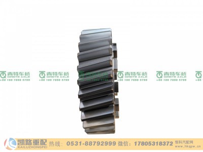 JY2510R780-050-F,主动圆柱齿轮,山东凯路汽车零部件制造有限公司
