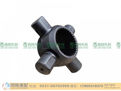 JY2510R780-038,差速器十字轴,山东凯路汽车零部件制造有限公司