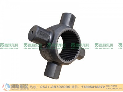 JY2510R780-038,差速器十字轴,山东凯路汽车零部件制造有限公司