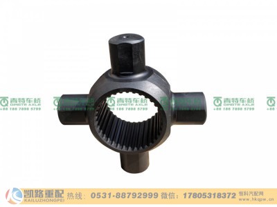 JY2510R780-038,差速器十字轴,山东凯路汽车零部件制造有限公司