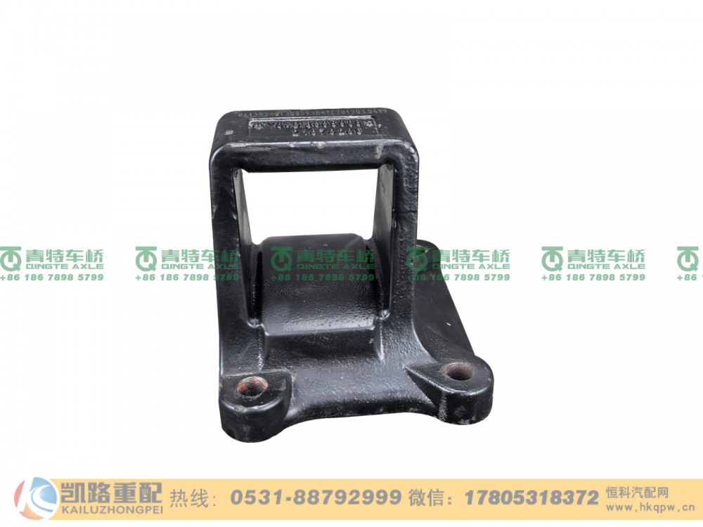 山东凯路青特车桥QT300S938-2912441_A.A_左钢板弹簧座QT300S双桥