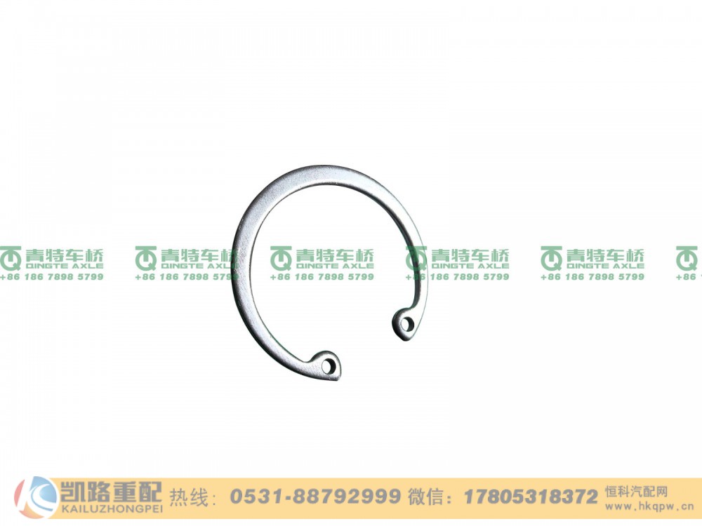 山东凯路青特车桥QT205Q0-2303073-FW_A_轴用弹簧挡圈QT205Q前转向驱动桥