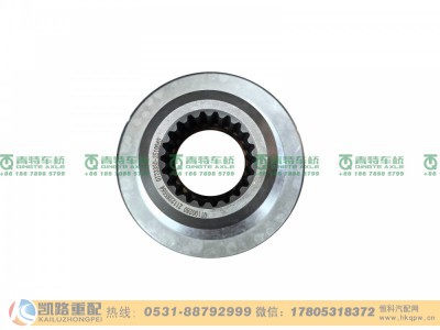 QT233S0-2510040,贯通轴齿轮,山东凯路汽车零部件制造有限公司