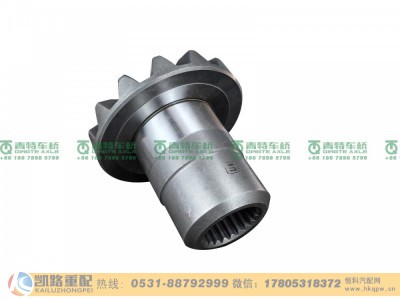 QT233S0-2510040,贯通轴齿轮,山东凯路汽车零部件制造有限公司